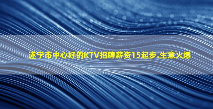 阜阳夜总会招聘